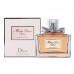 духи женские miss dior cherie (копия) tester 100 ml