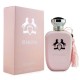 духи женские fragrance world shalina 100 ml