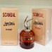 копия духи скандал бай найт, 80 ml реплика