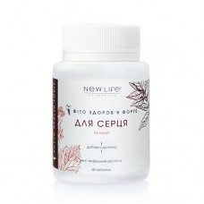 New Life ФЗ Форте Для Сердца New Life ФЗ Форте Для Сердца