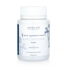 New Life ФЗ Форте Для Суставов New Life ФЗ Форте Для Суставов
