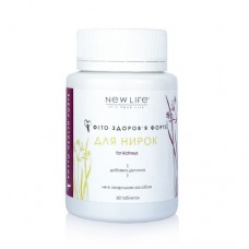 New Life ФЗ Форте Для Почек New Life ФЗ Форте Для Почек