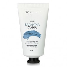 New Life Маска Голубая Глина, 50 ml