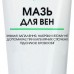 New-Life Мазь для Вен 80 ml від варикозу, втоми, важкості, судом і набряків ніг