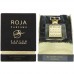 духи мужские roja elysium (копия) 50 ml (083926)