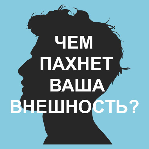 Лучшая бюджетная мужская парфюмерия: Ароматы Darzov Impression Лучшая бюджетная мужская парфюмерия: Ароматы Darzov Impression